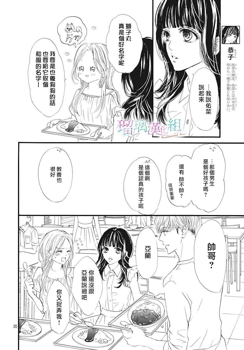 21