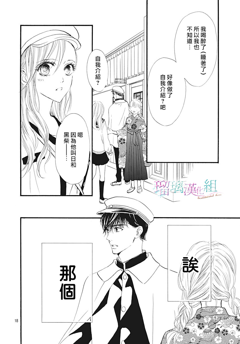 18
