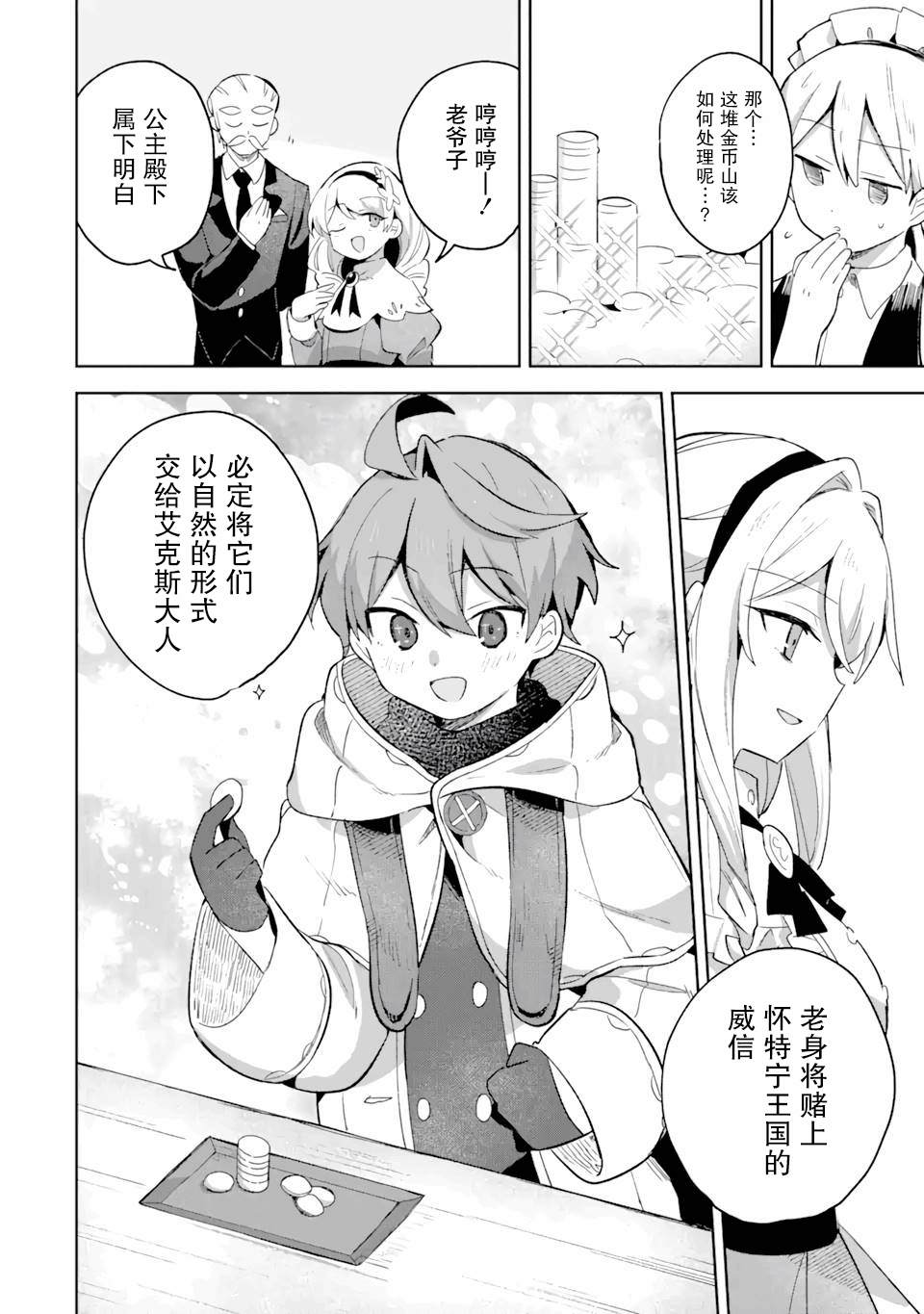 42