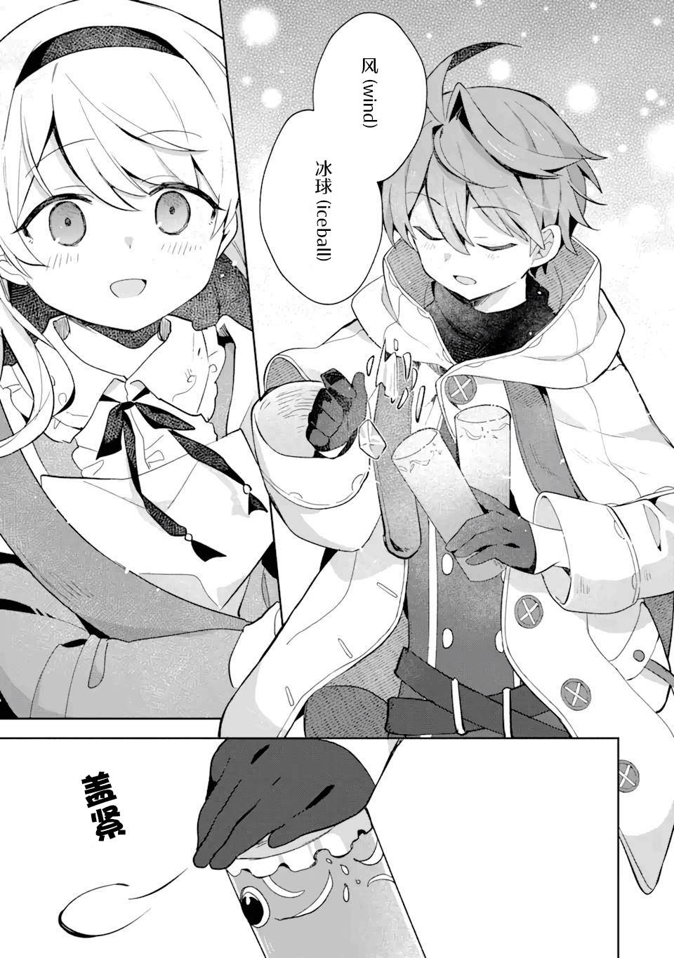 19