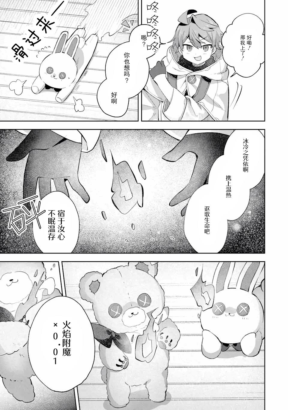 38