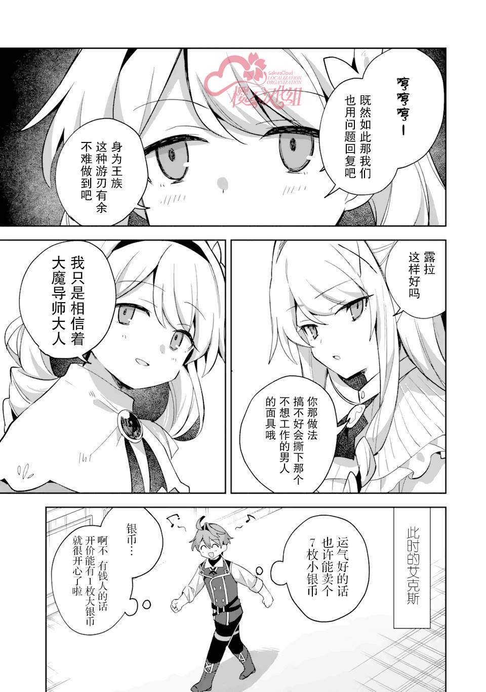 31