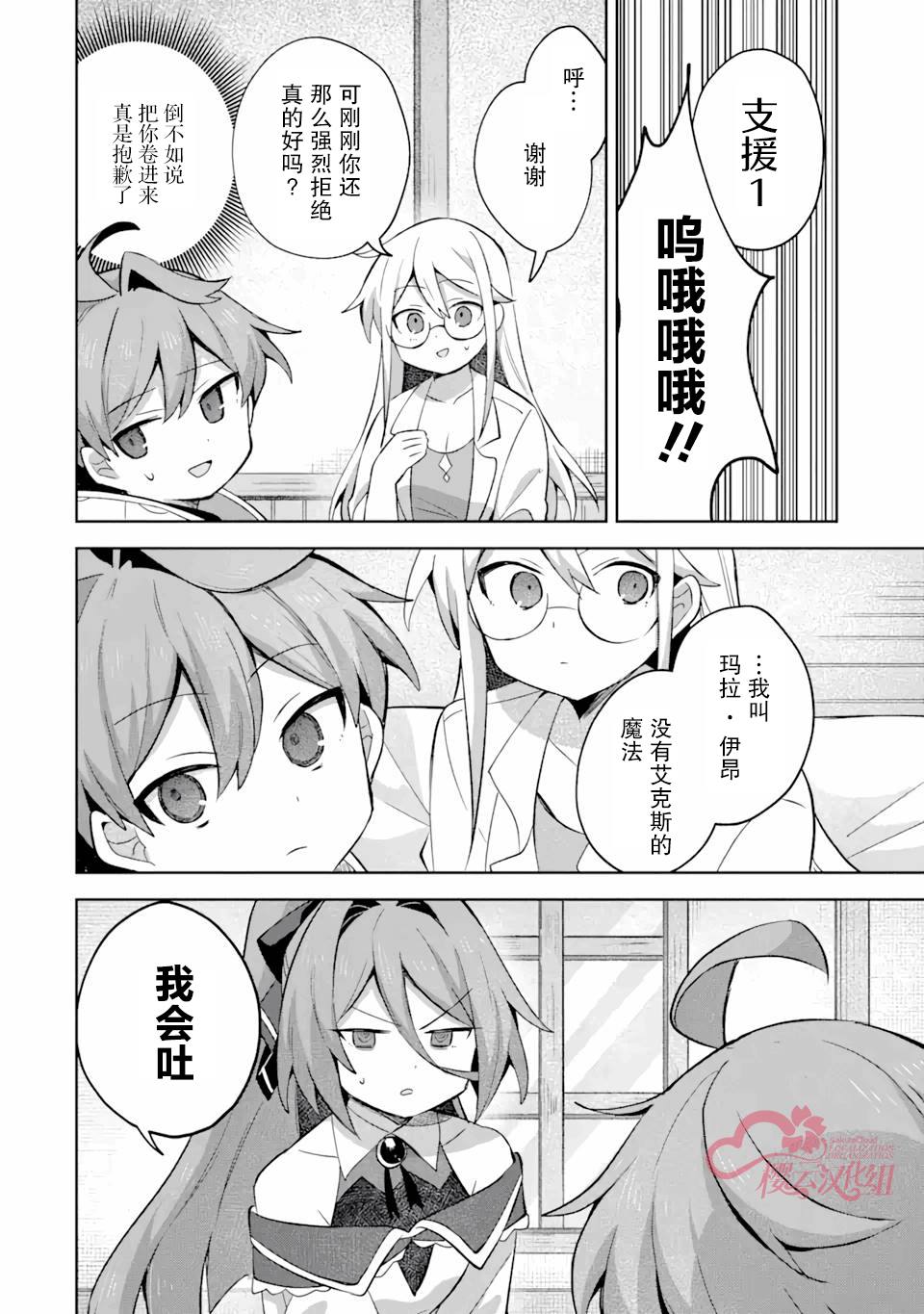 23