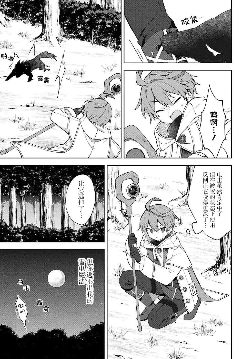 31