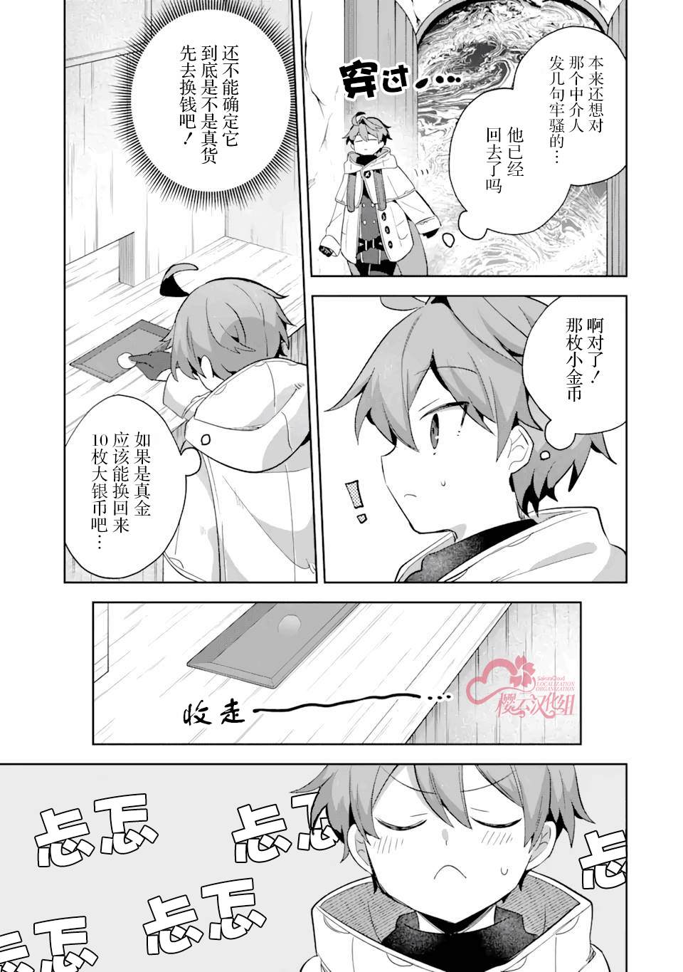 41