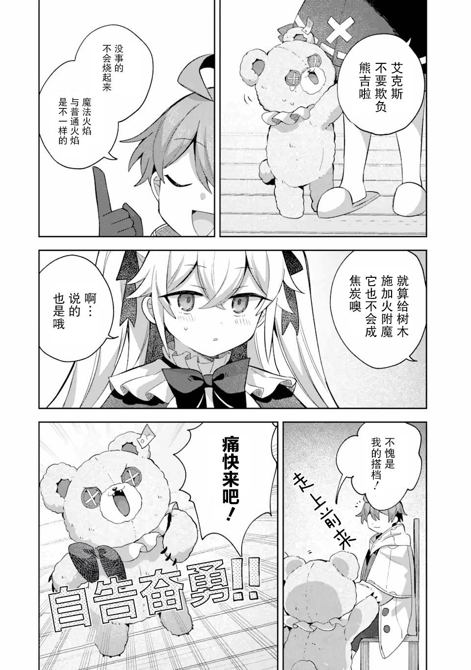 37