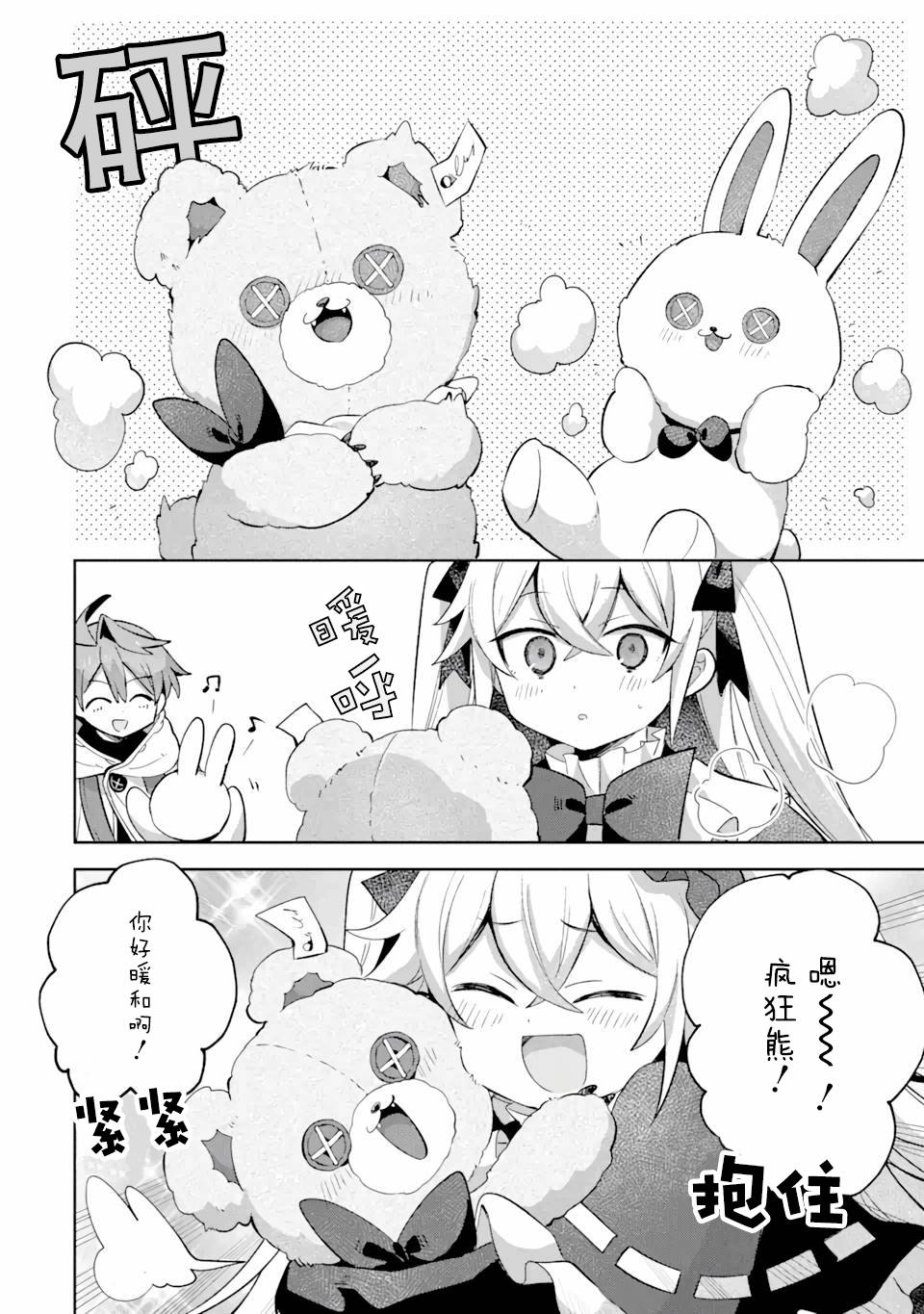 39
