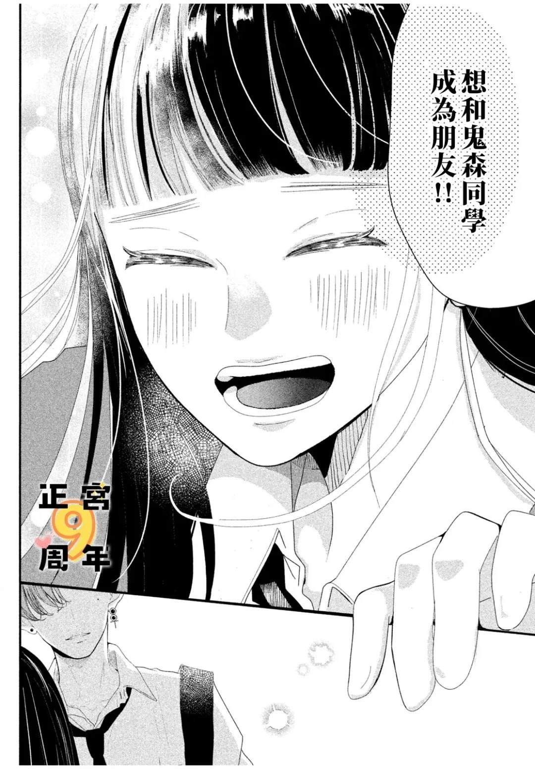 37