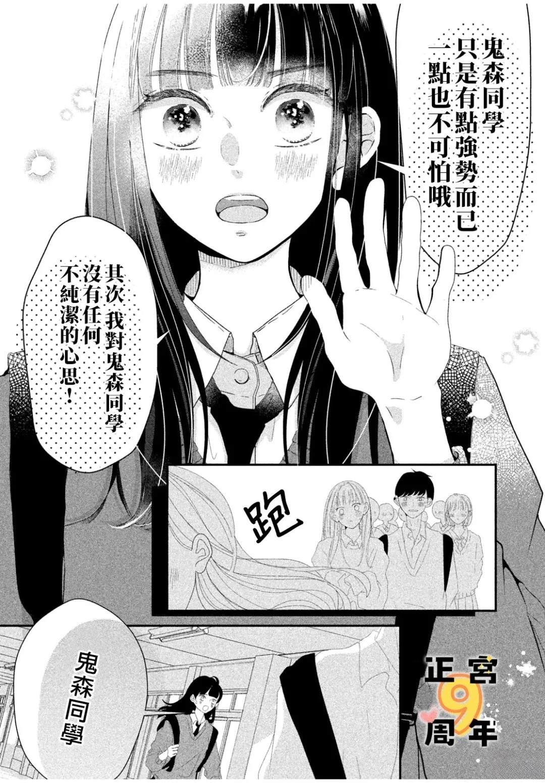 34
