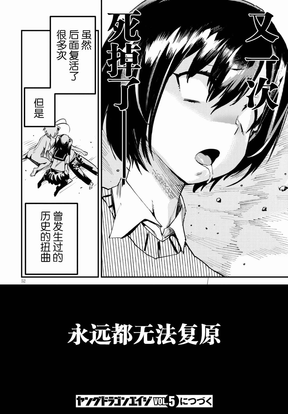 52