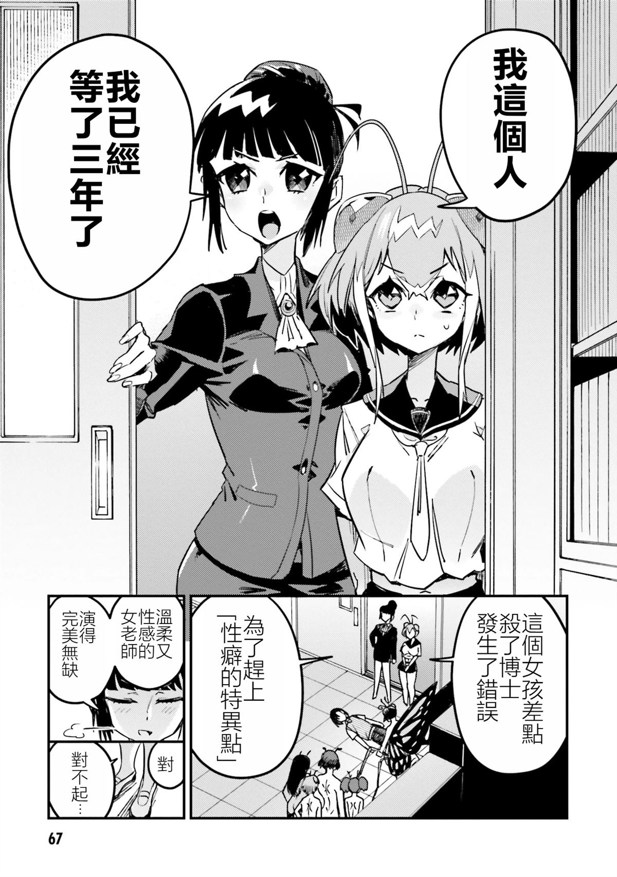 23