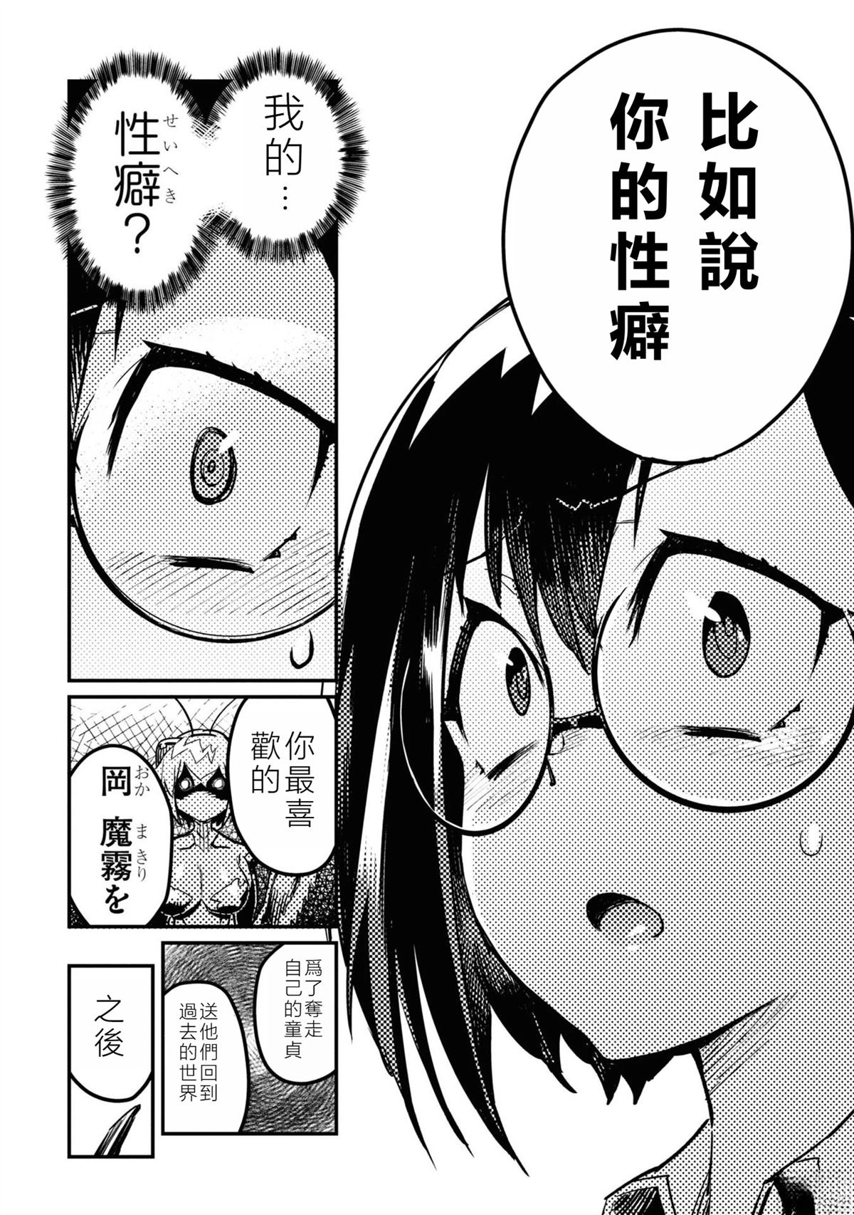 38