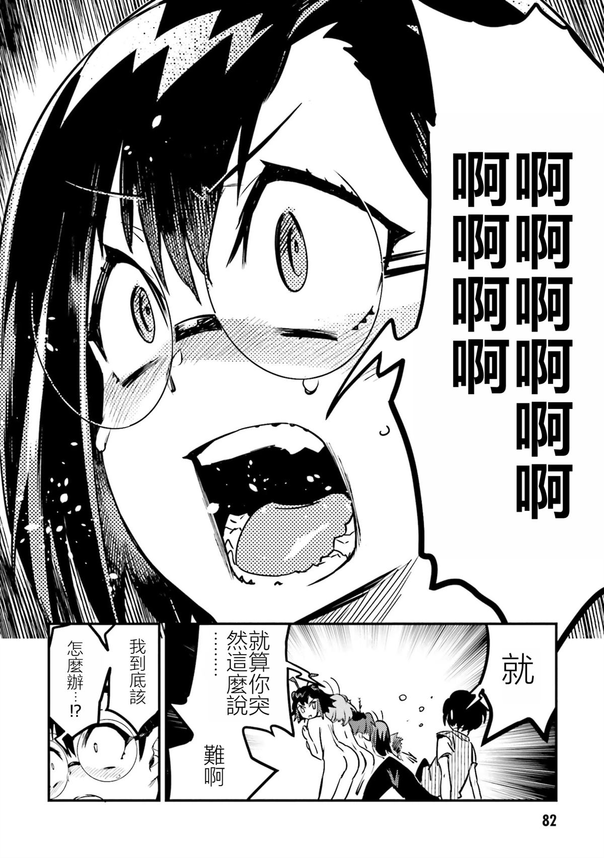 37