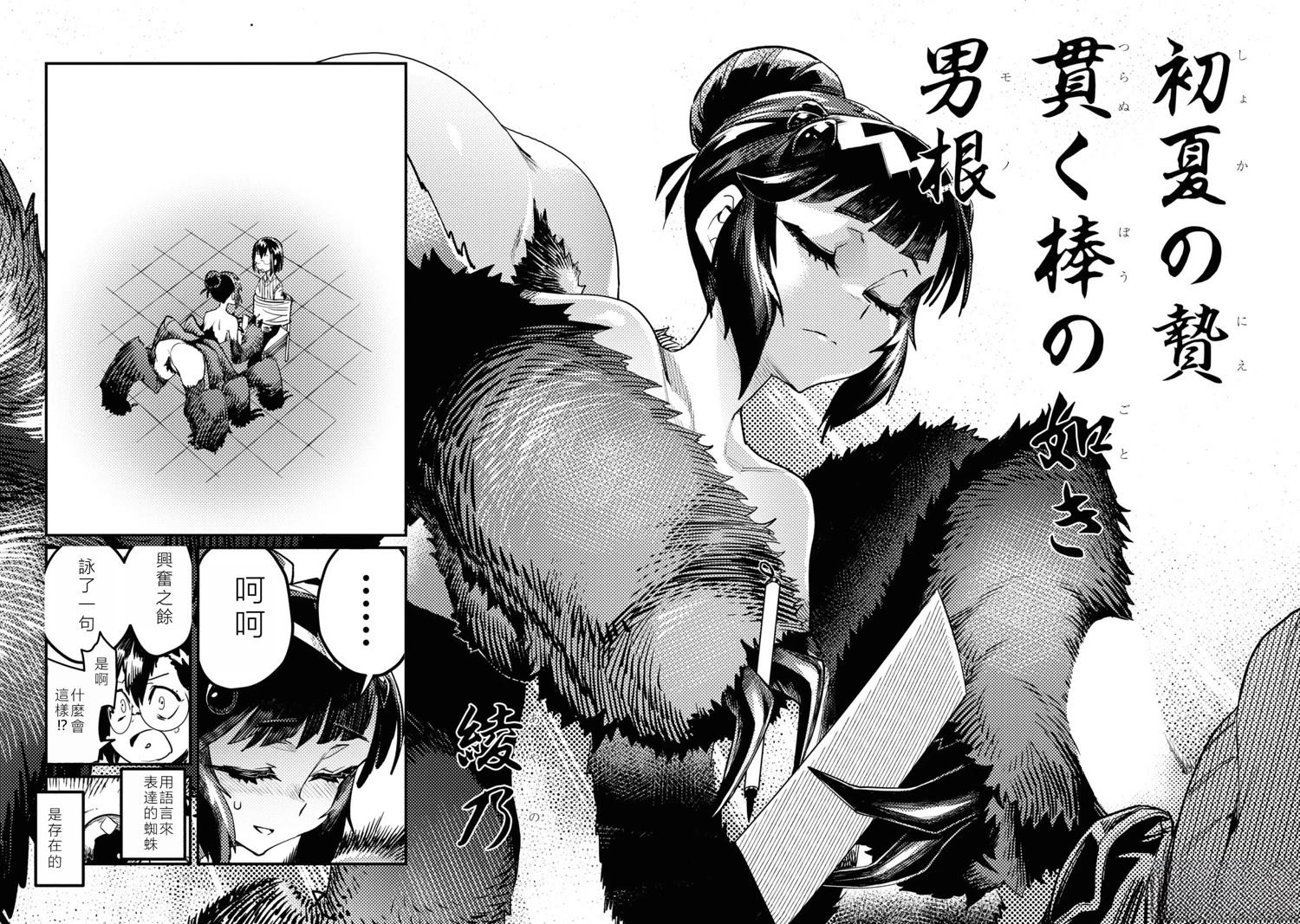 33