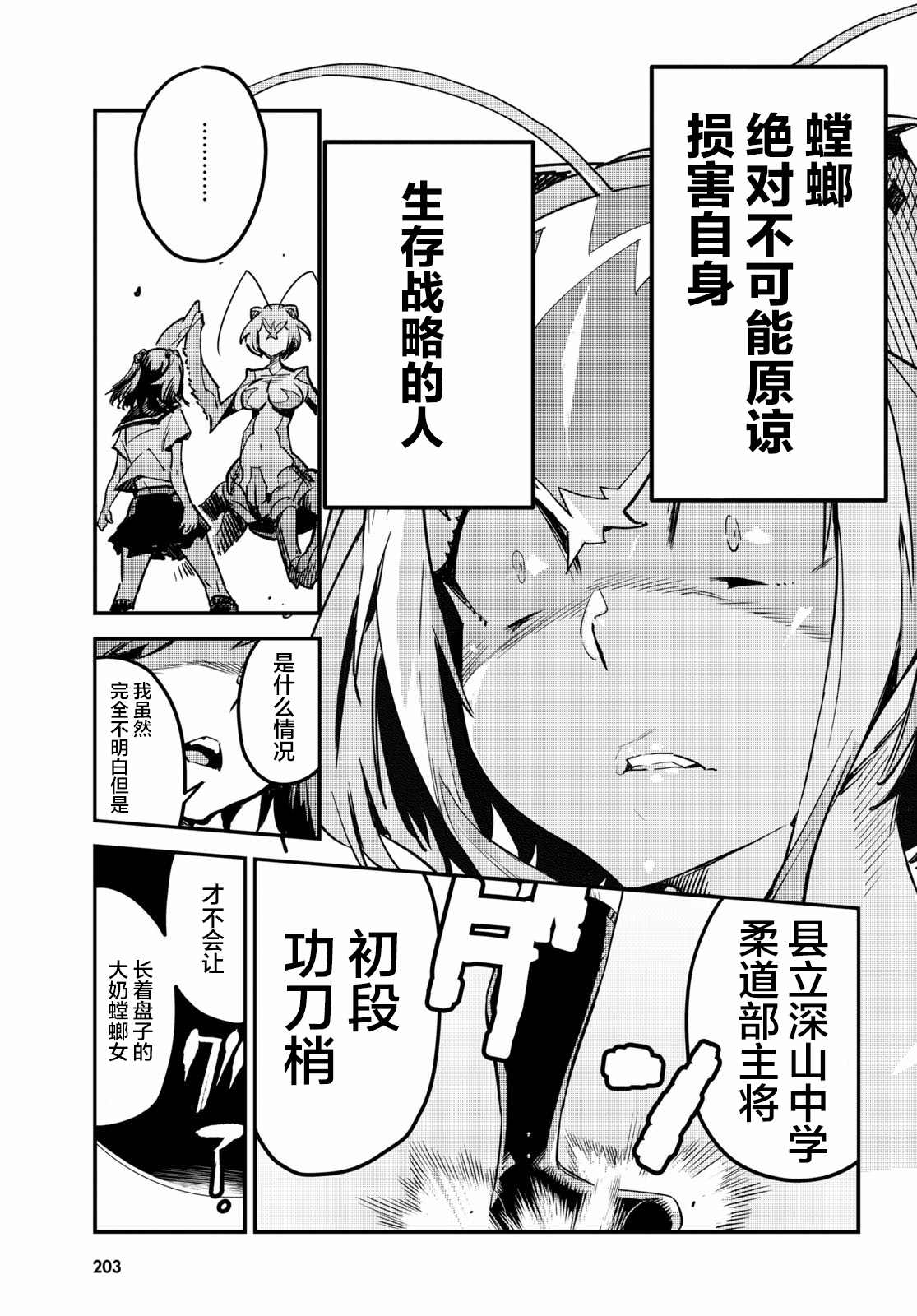 43