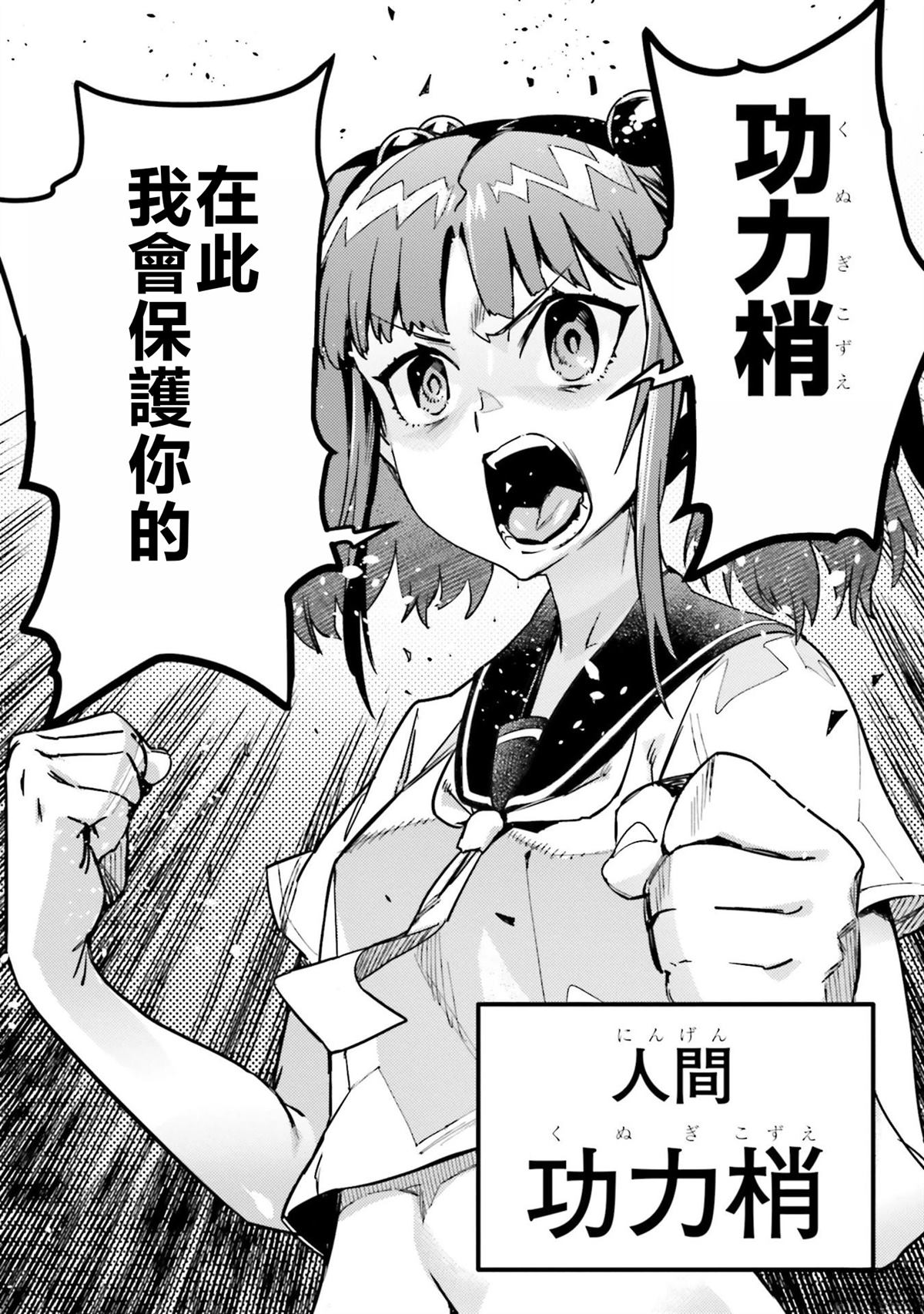 41