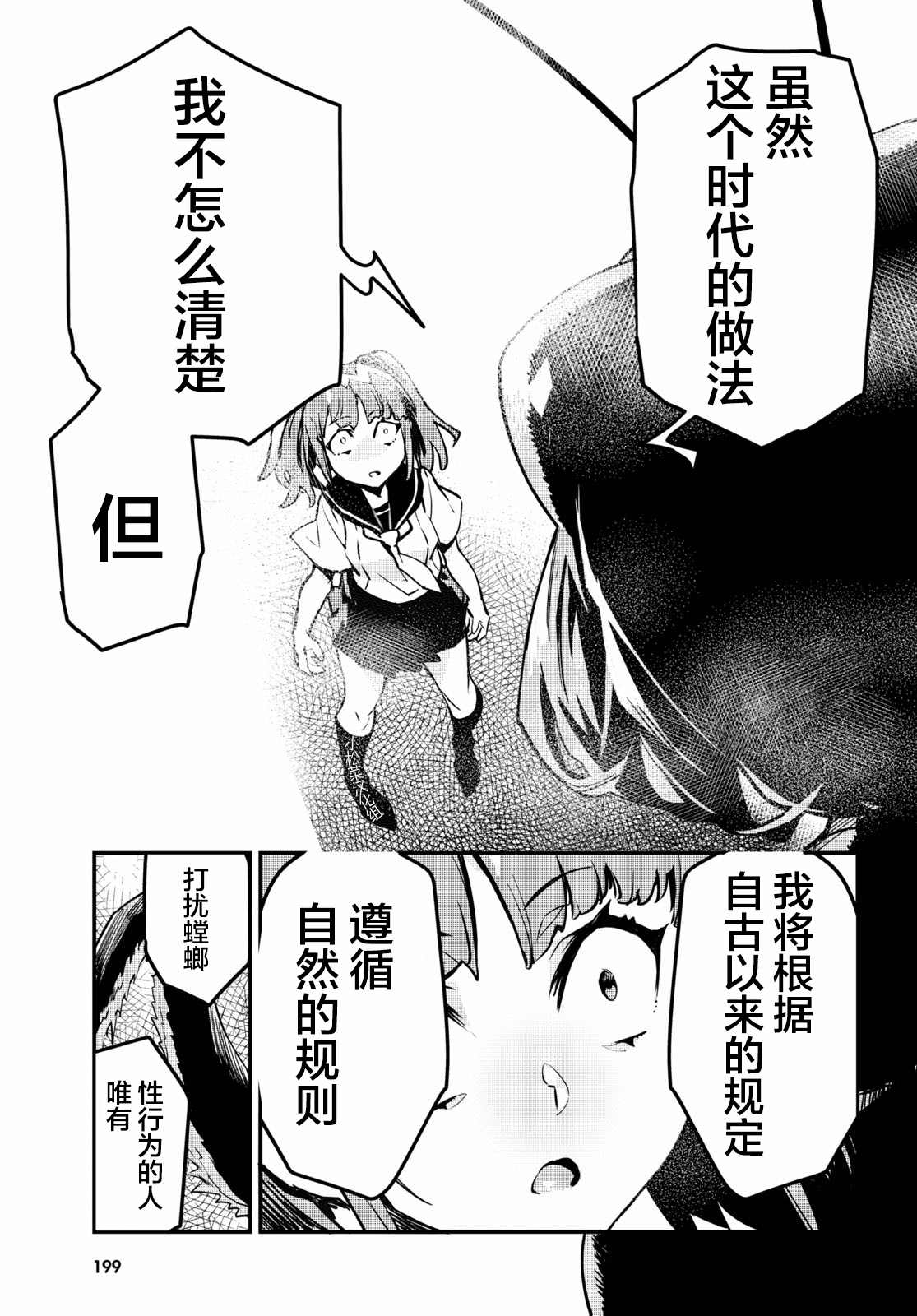 39