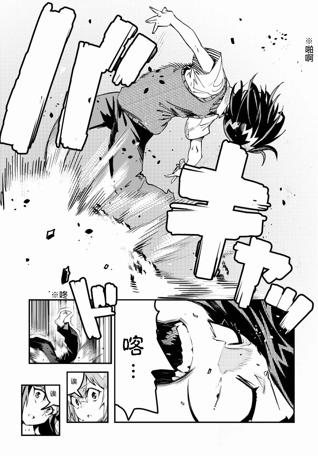 49
