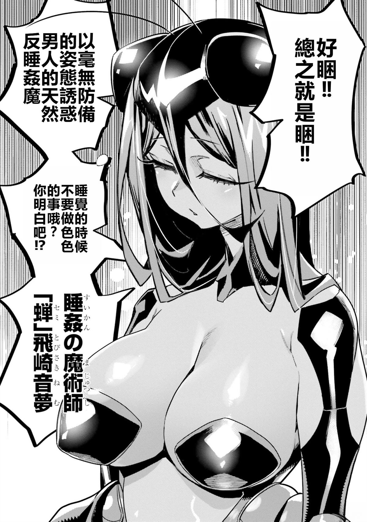 34