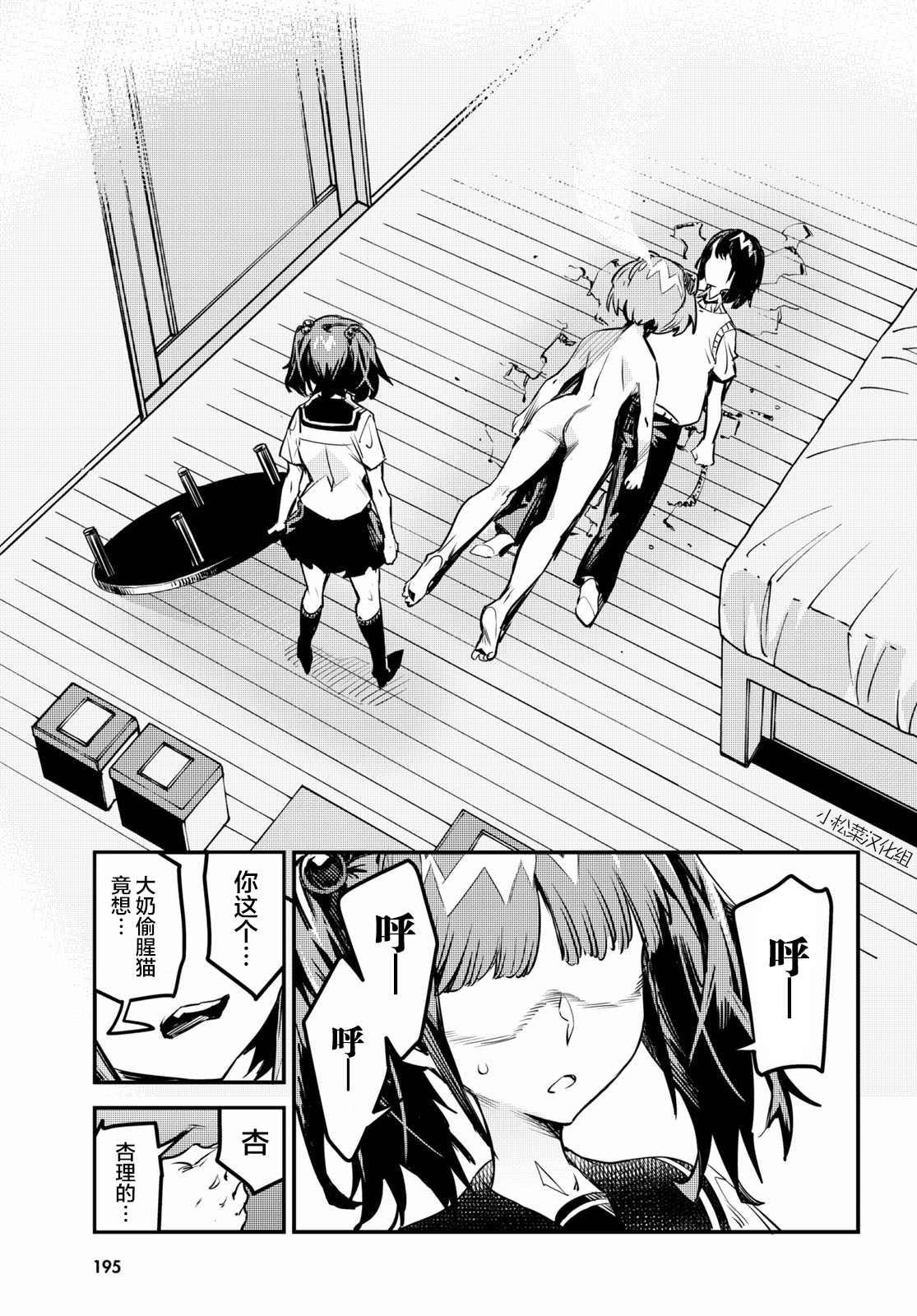 35