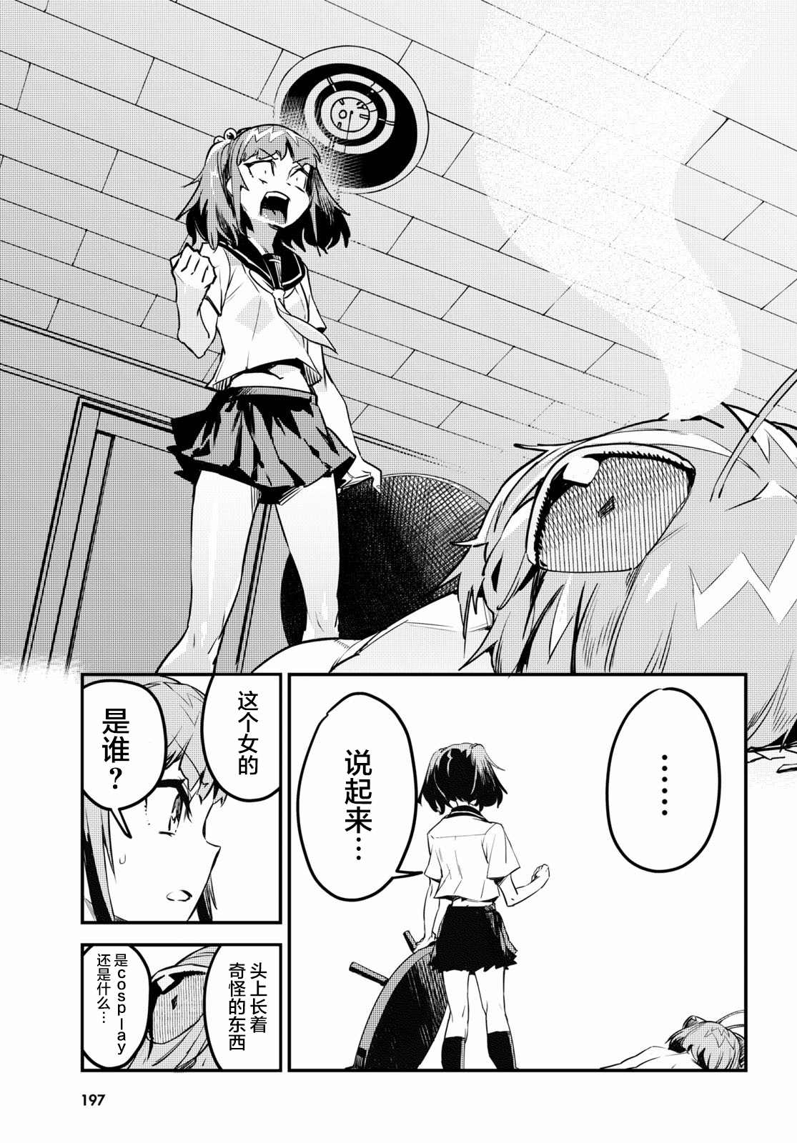 37