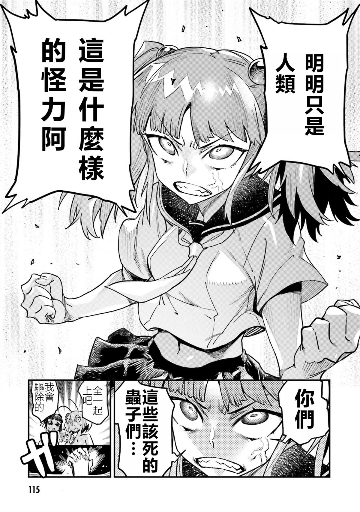 27