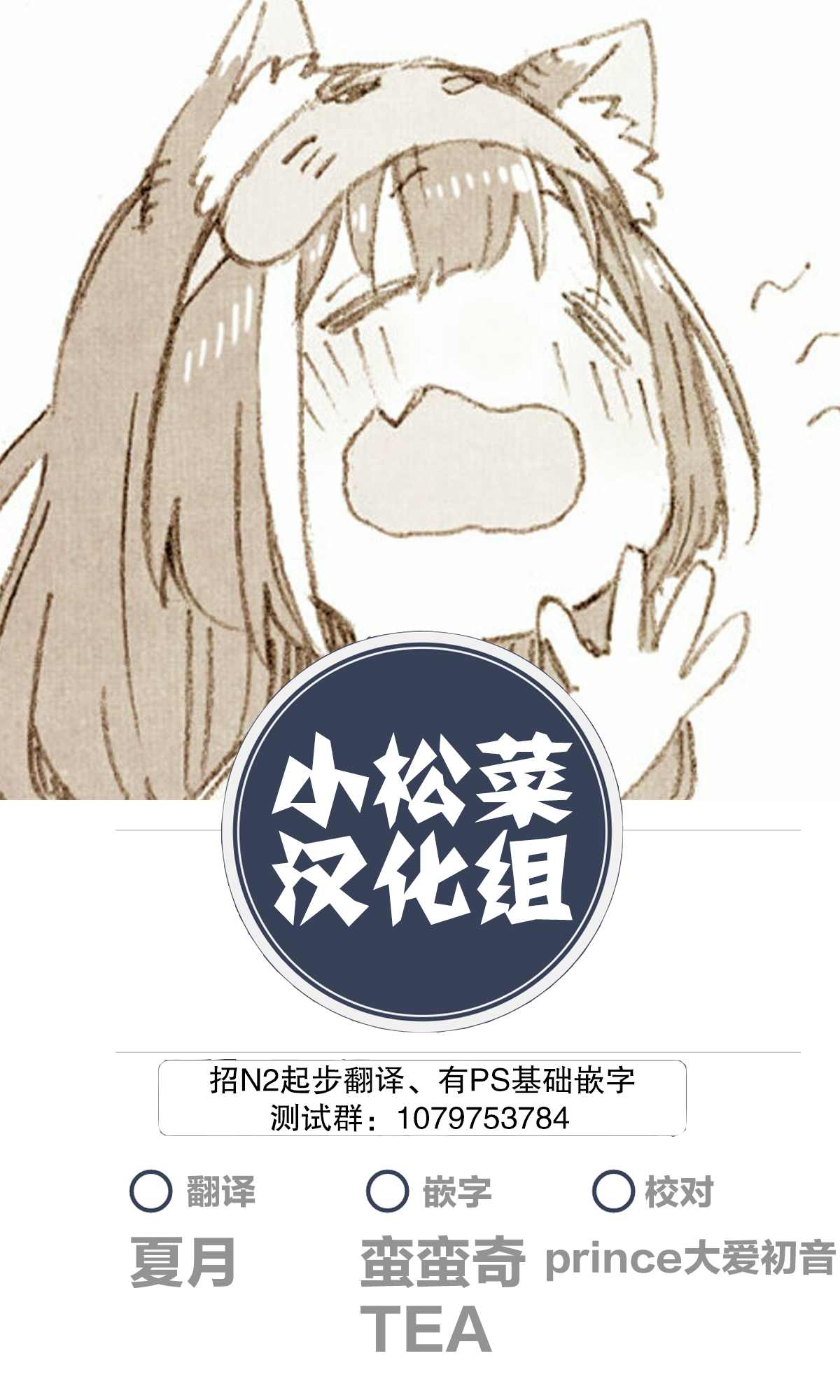 54