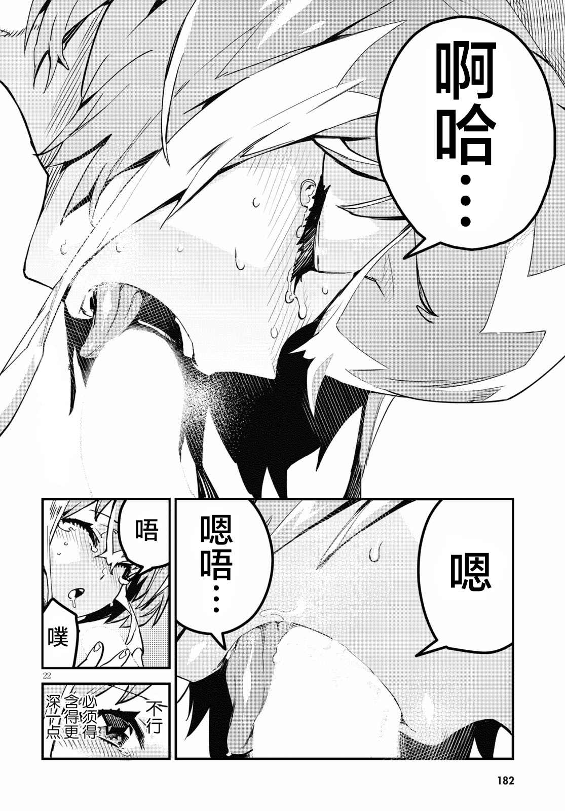 22