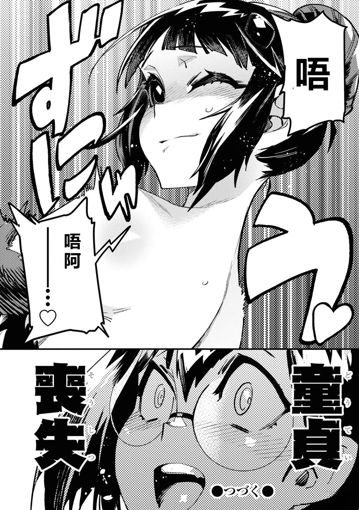 41