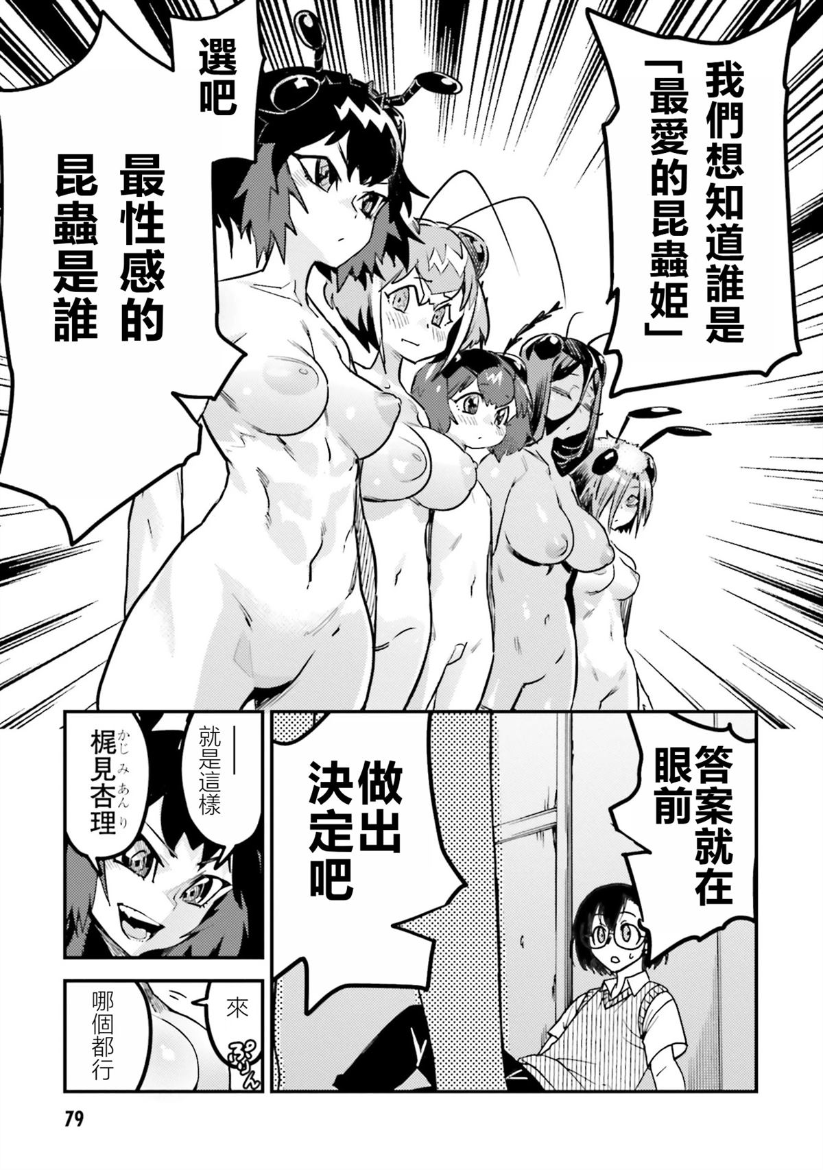 35