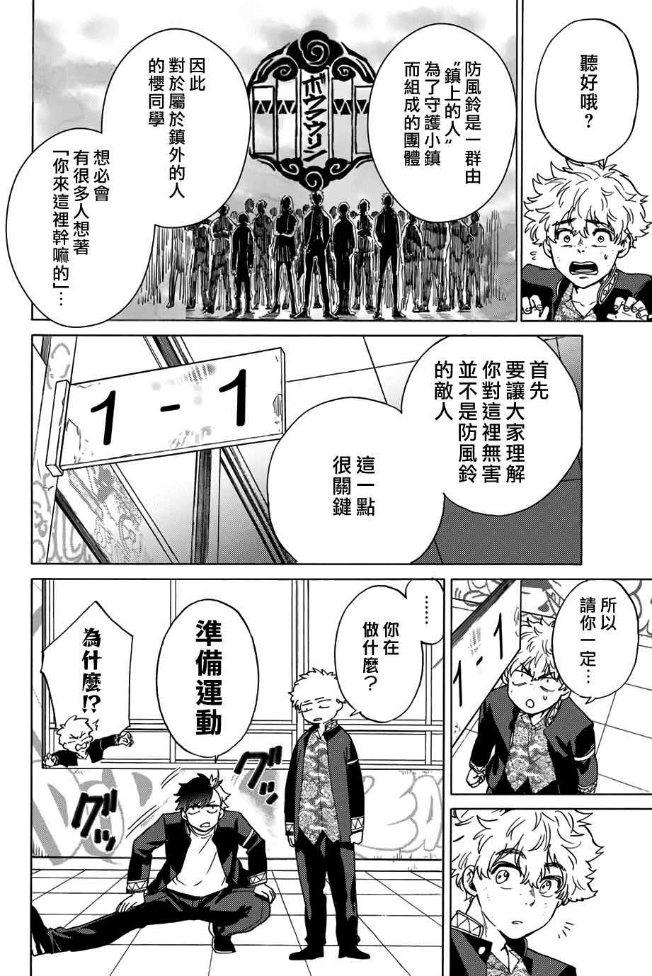 9