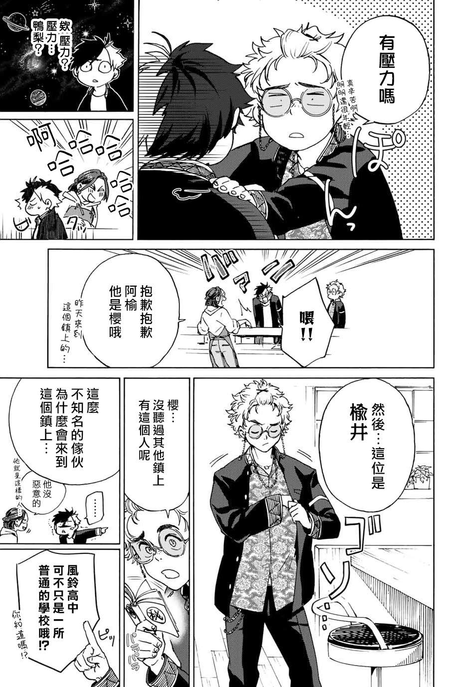 9