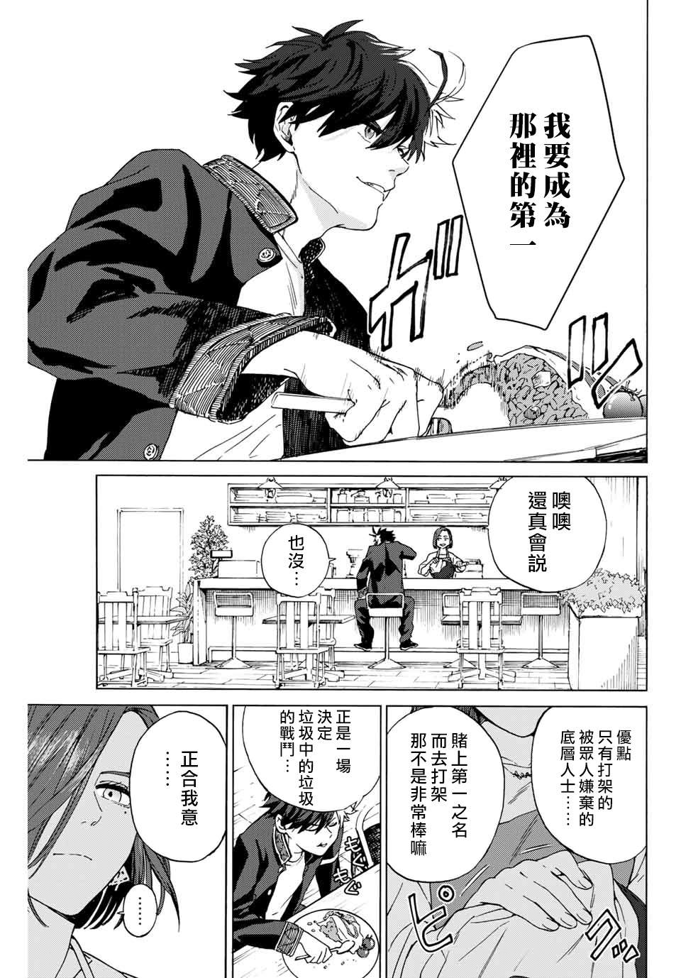14