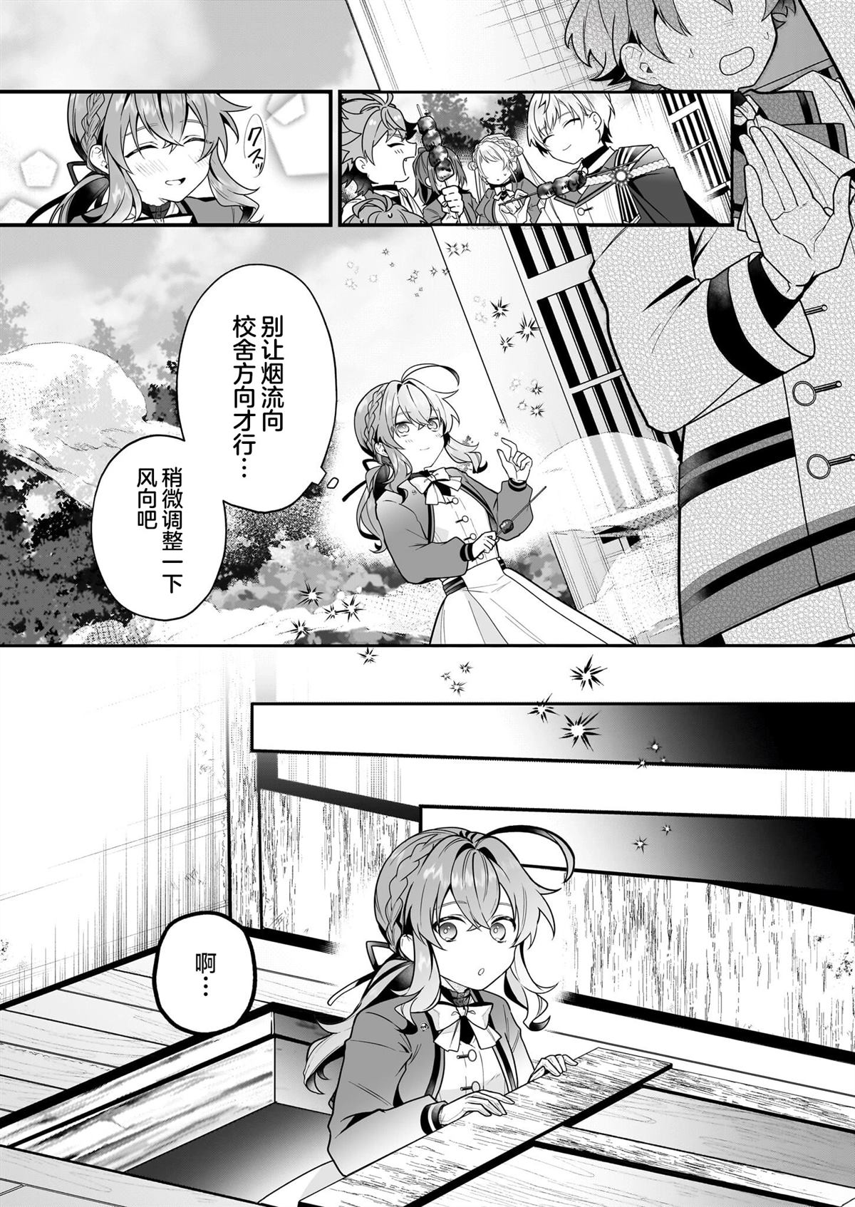 33