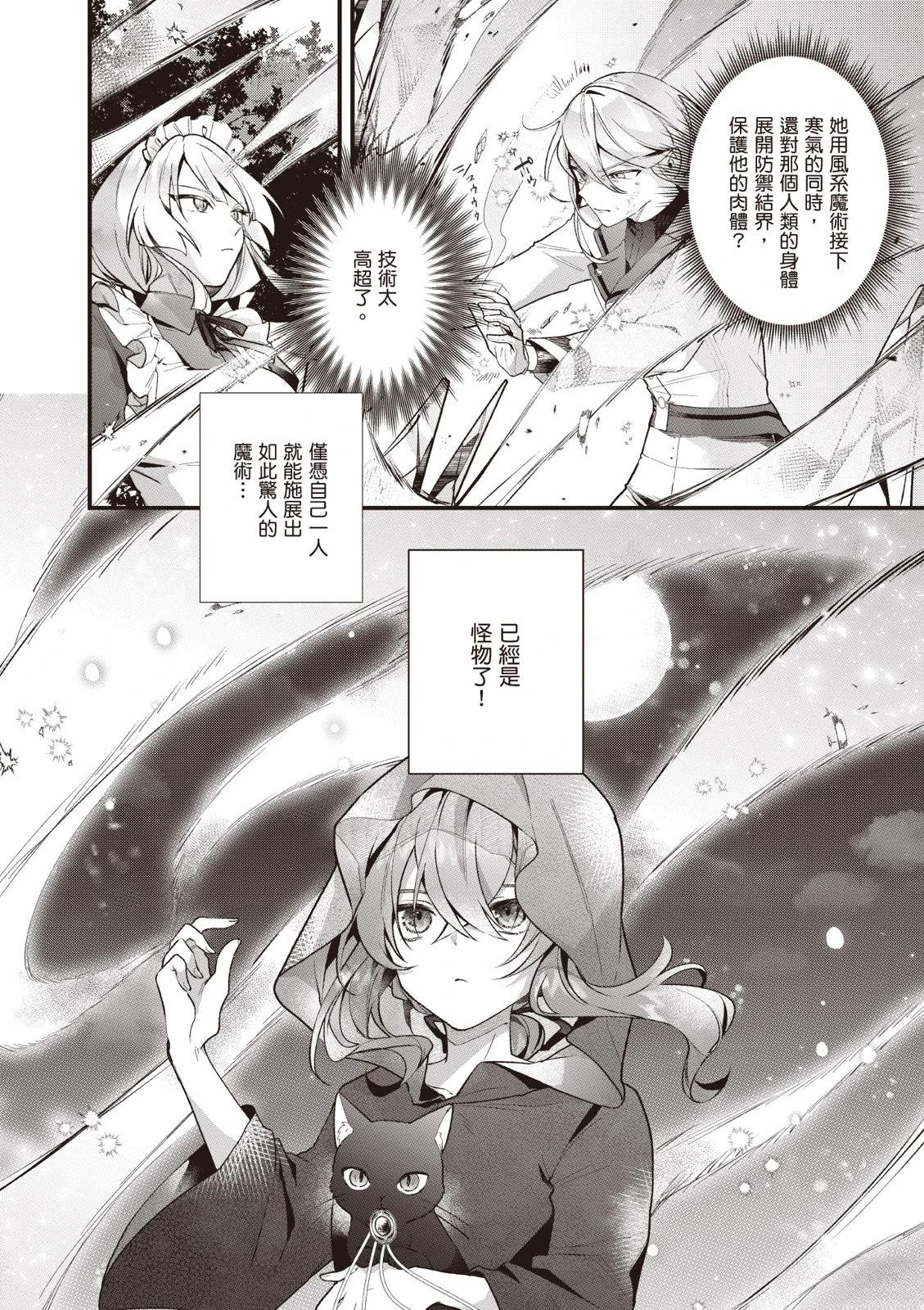 136