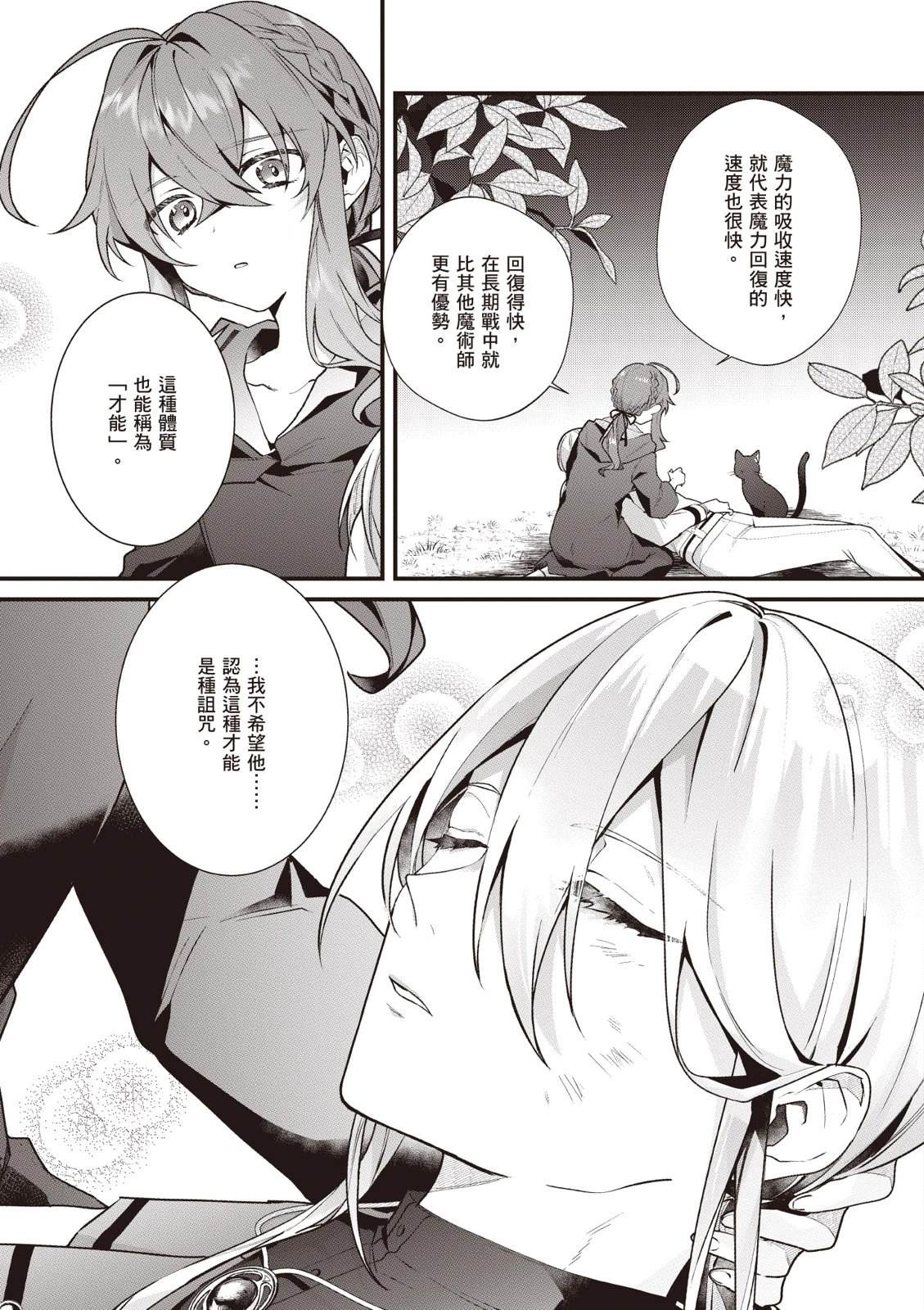 141