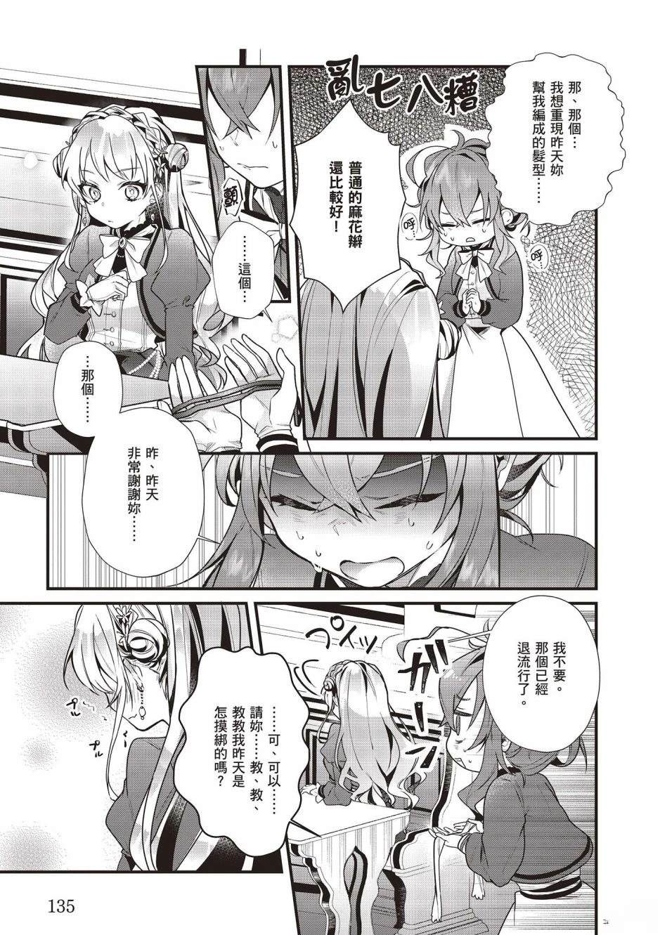 137