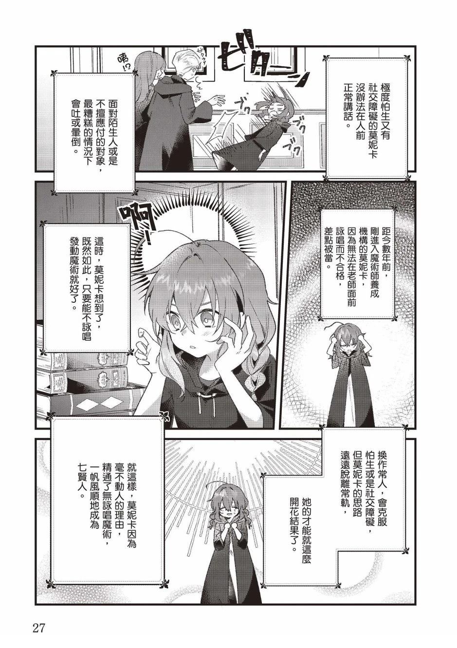 29