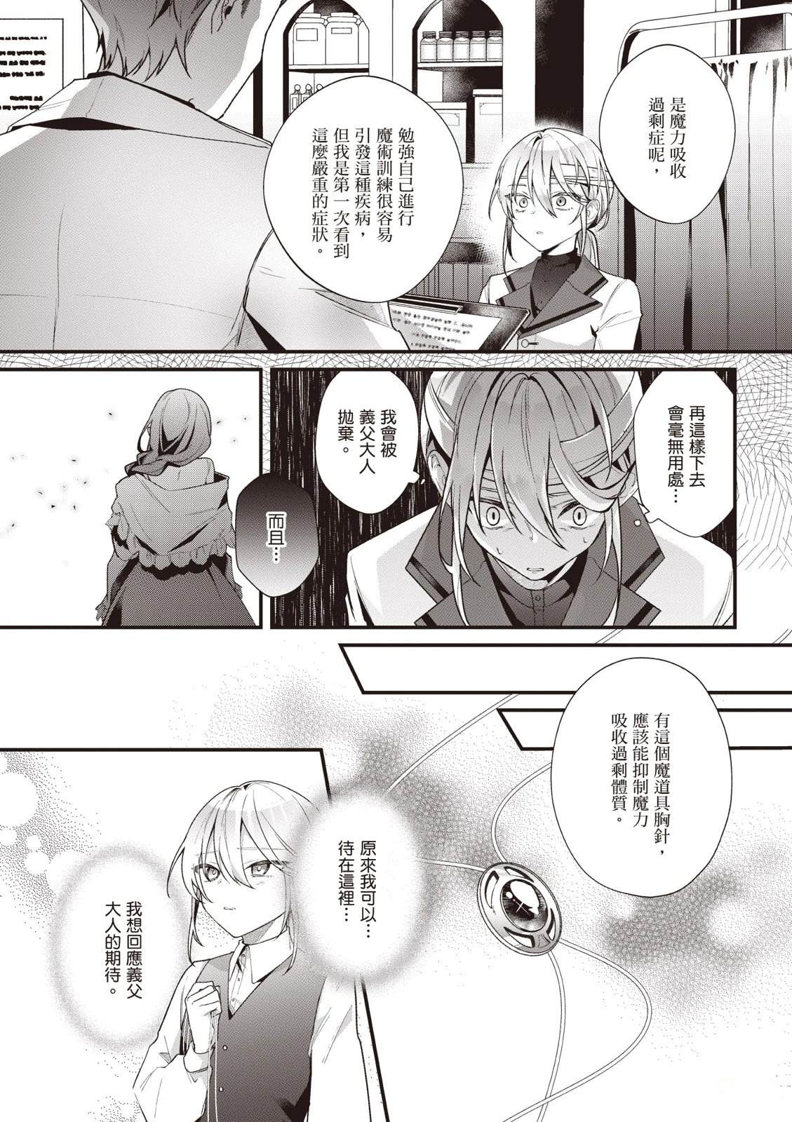 124