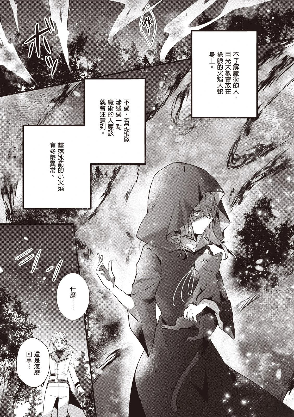 133