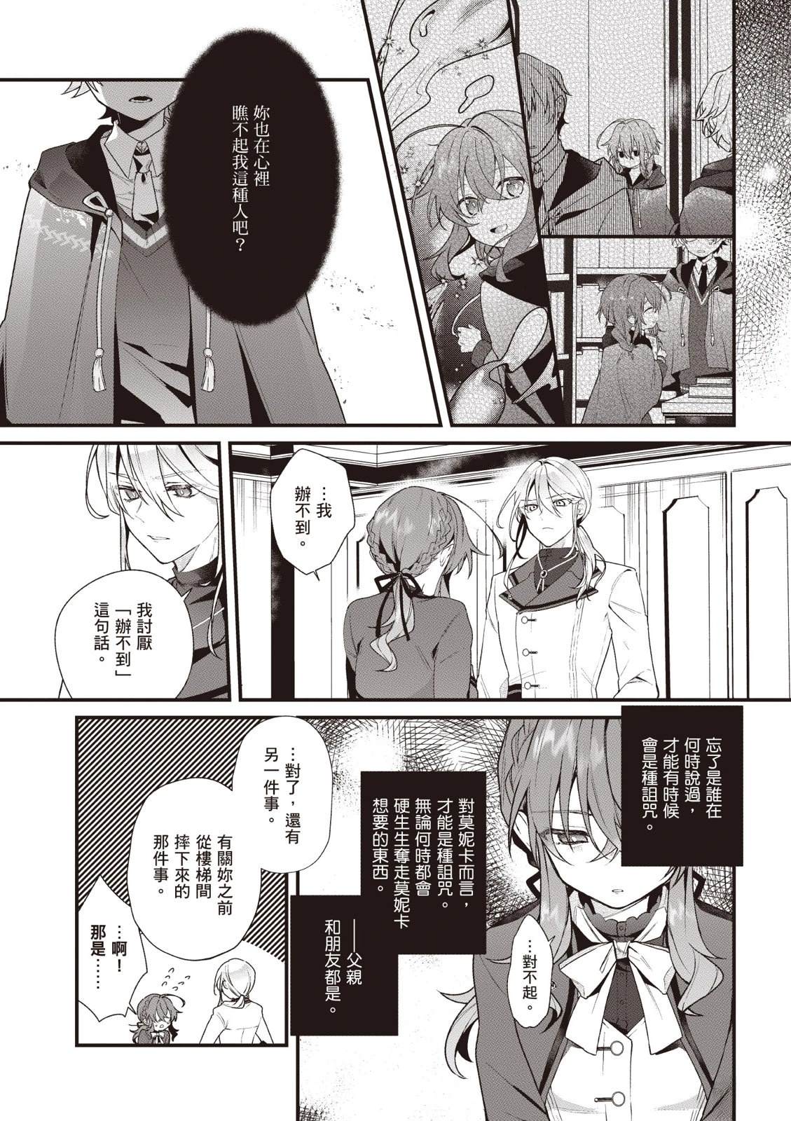 102