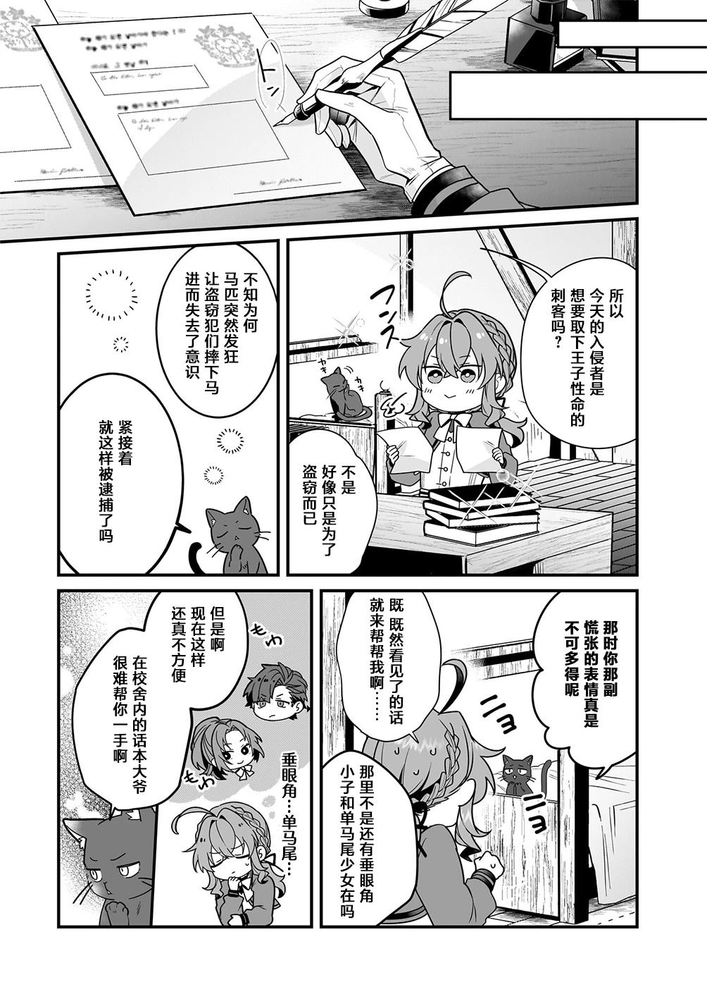 31