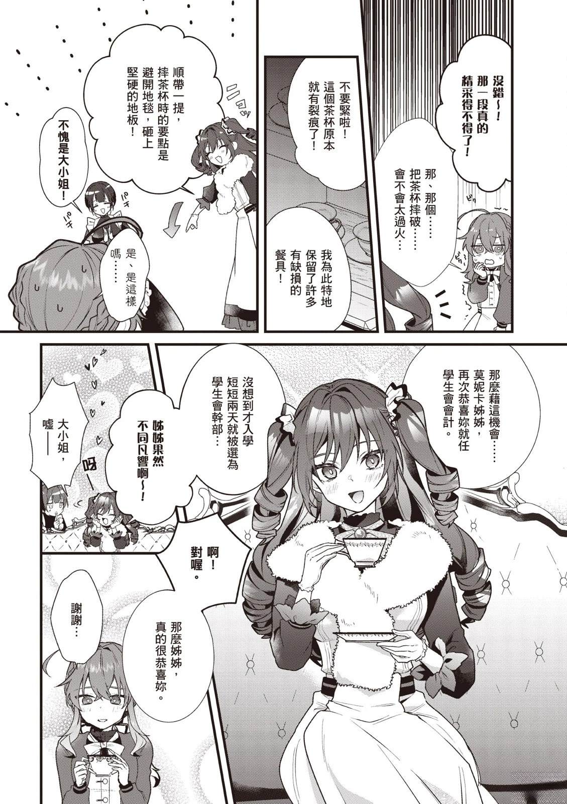 83