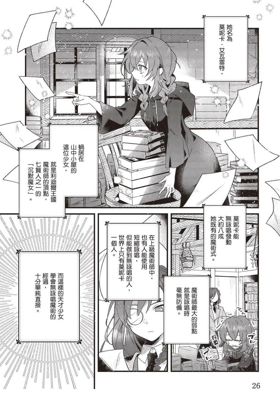28