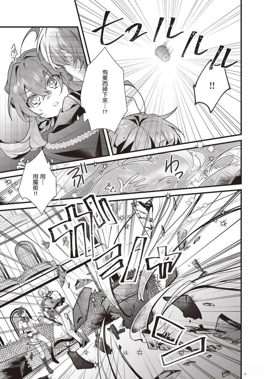 111