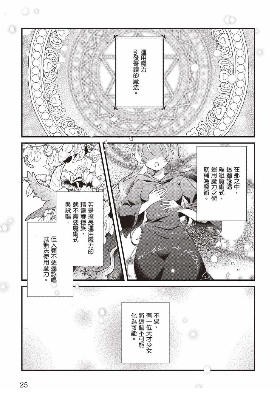 27