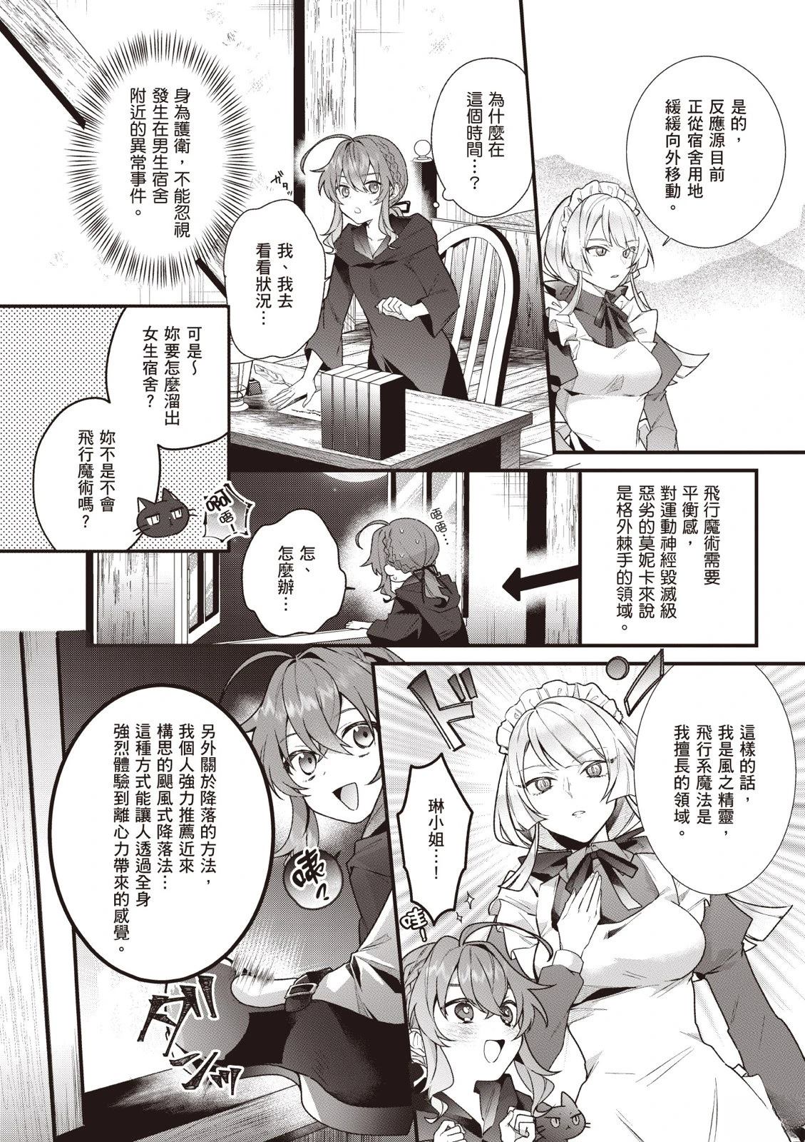 116