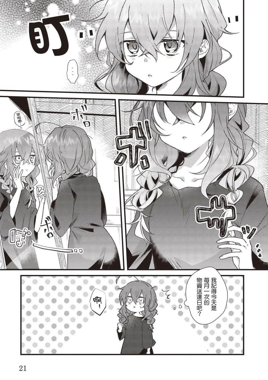 23