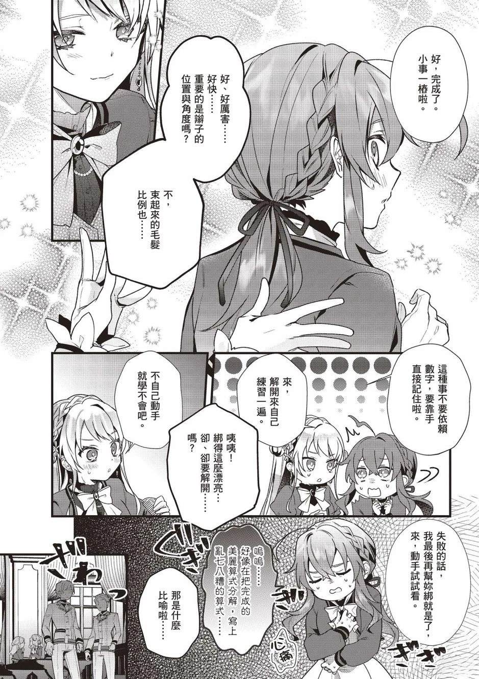 140