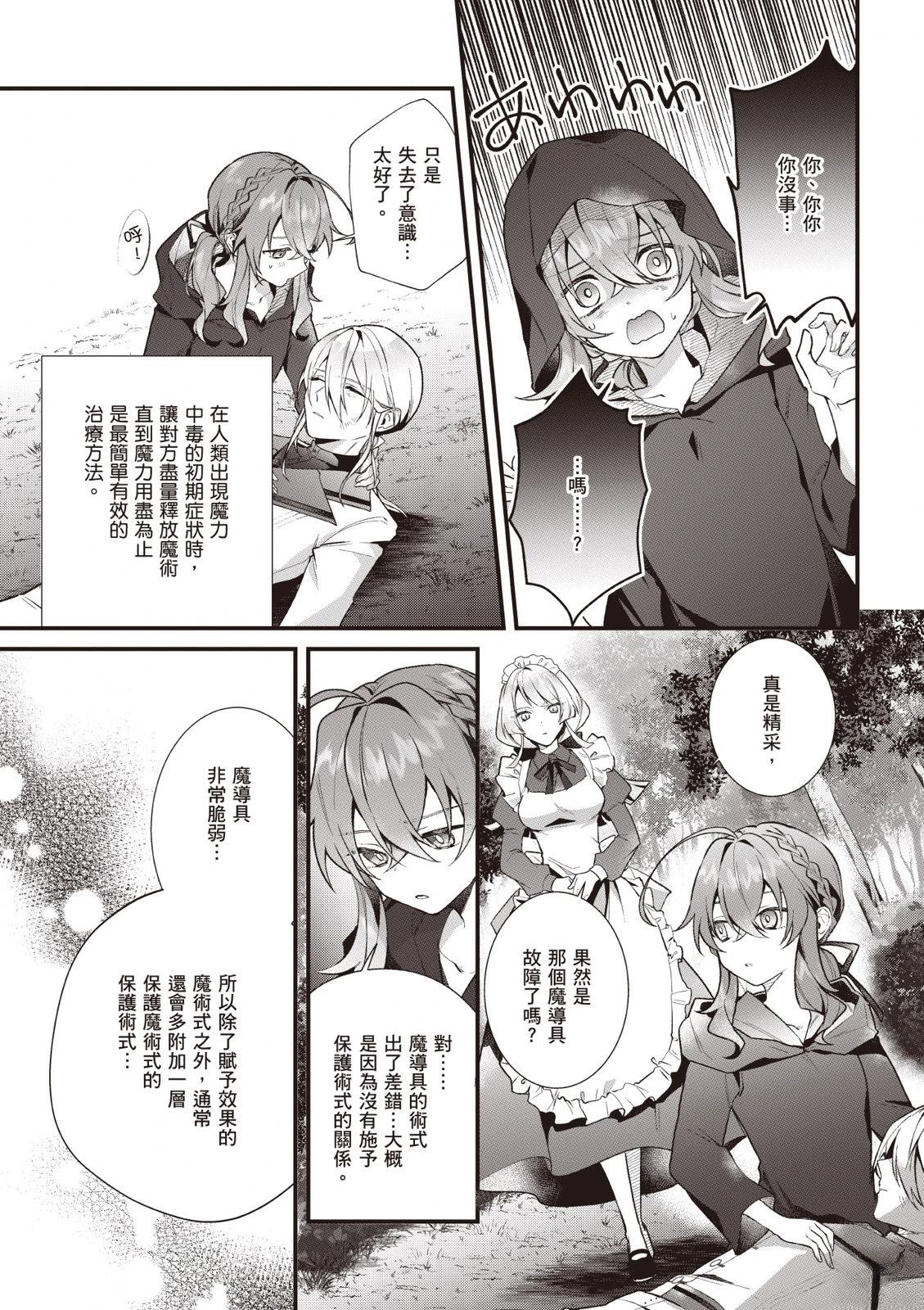 138